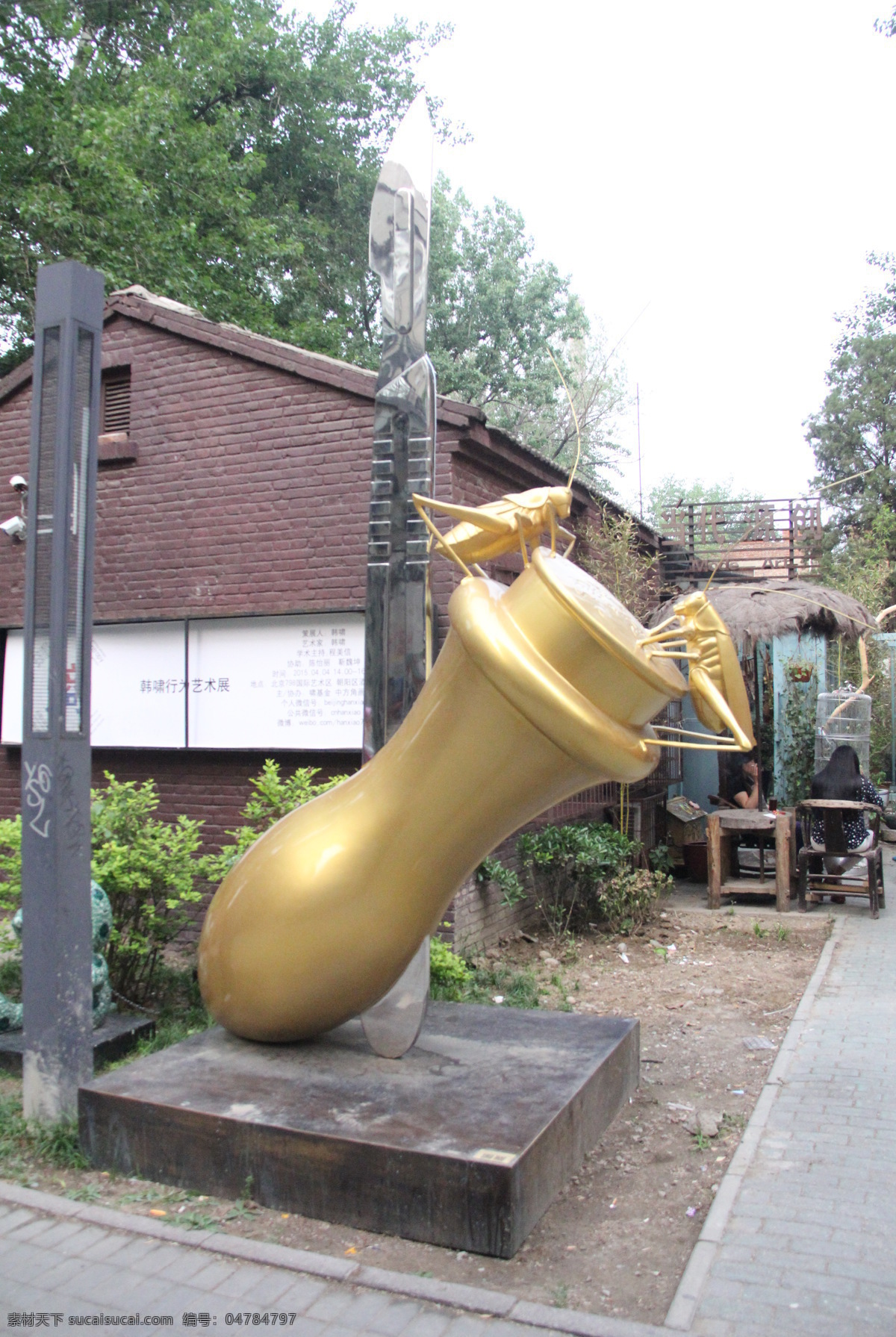 798金蝈蝈 金蝈蝈 葫芦 雕塑 艺术品 旅游日记 建筑园林