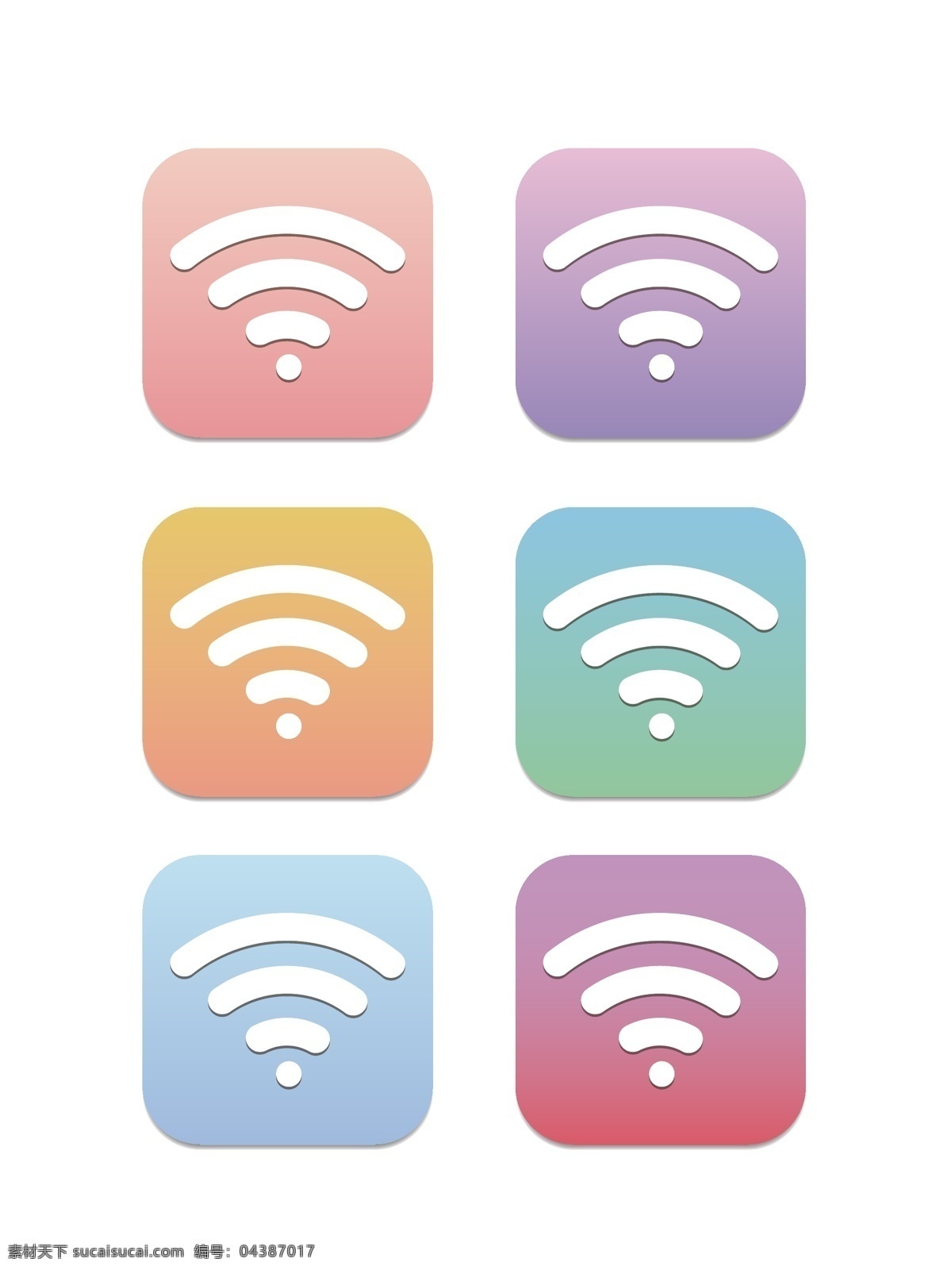 wifi wifi标志 wifi设计 小 图标 wifi网络 wifi图案 wifi图片 我的wifi wifi开放 免费wifi 网络 标志 免费 办公图标 商务图标 商务办公图标 金融图标 公共wifi