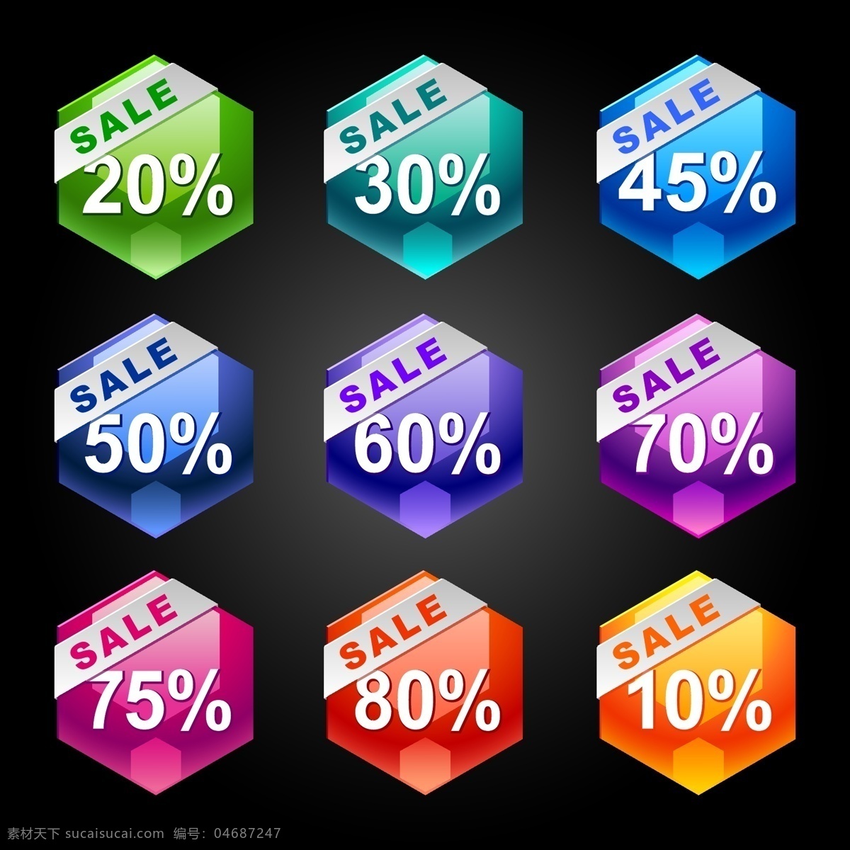精美 折扣 标贴 矢量 百分号 包角 标签 方块 矢量素材 销售标签 炫丽 矢量图 其他矢量图
