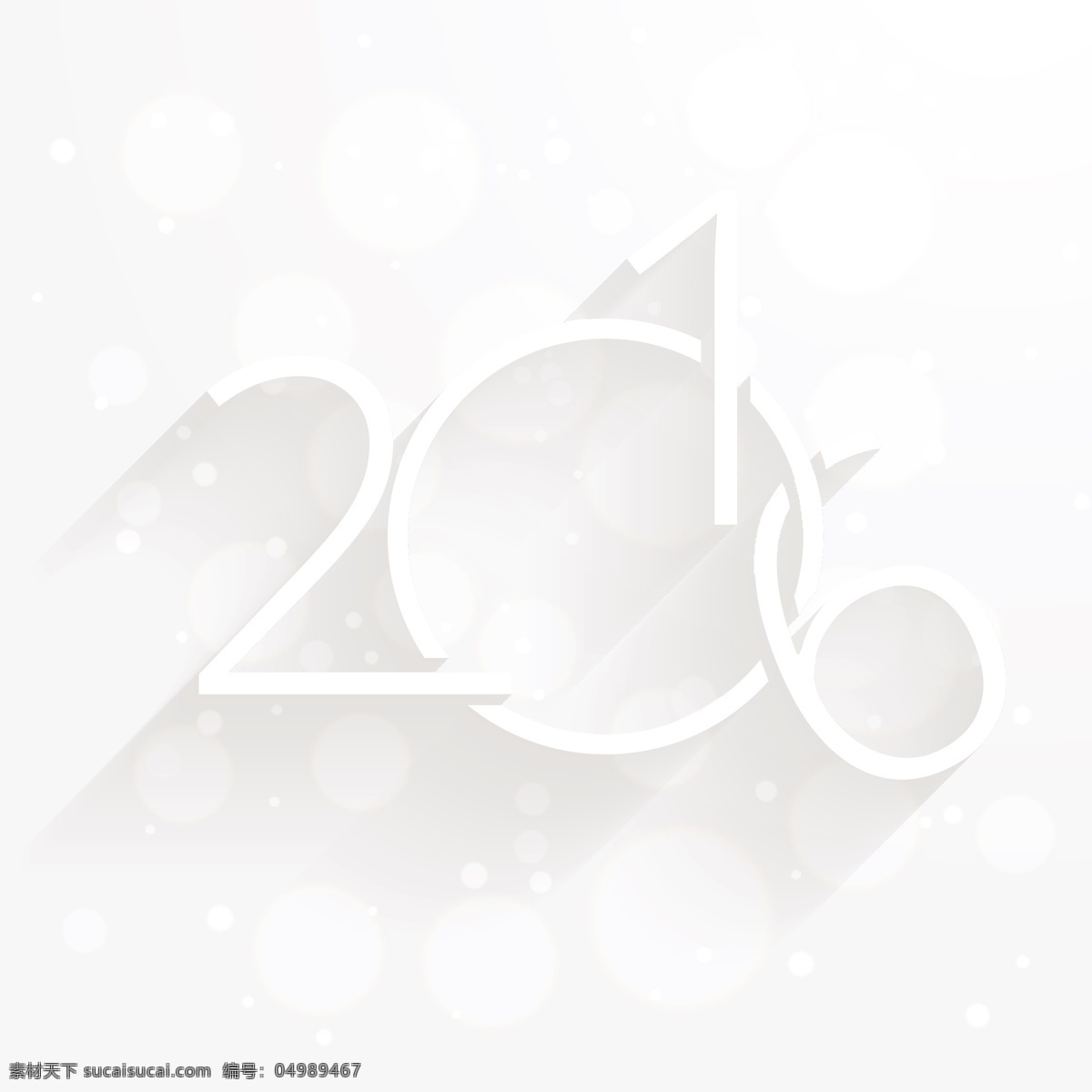 白色 散 景 新年贺卡 背景 宣传册 海报 卡片 新的一年 新年快乐 冬天快乐 壁纸 庆典 新事件 节日 2016 白色的背景 背景虚化 清洁 年 节日快乐