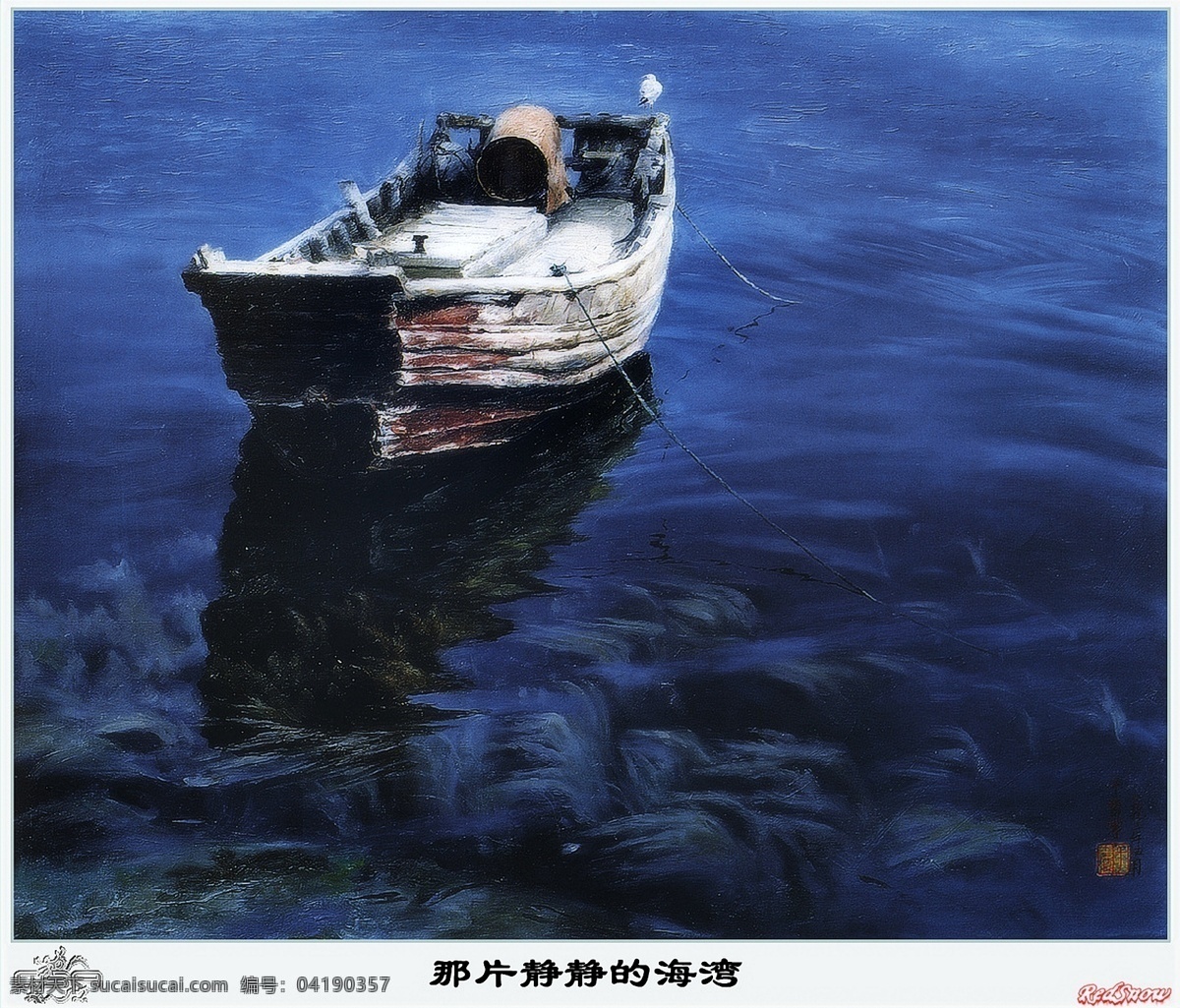 片 宁静 海湾 船 大海 清澈 装饰素材 油画