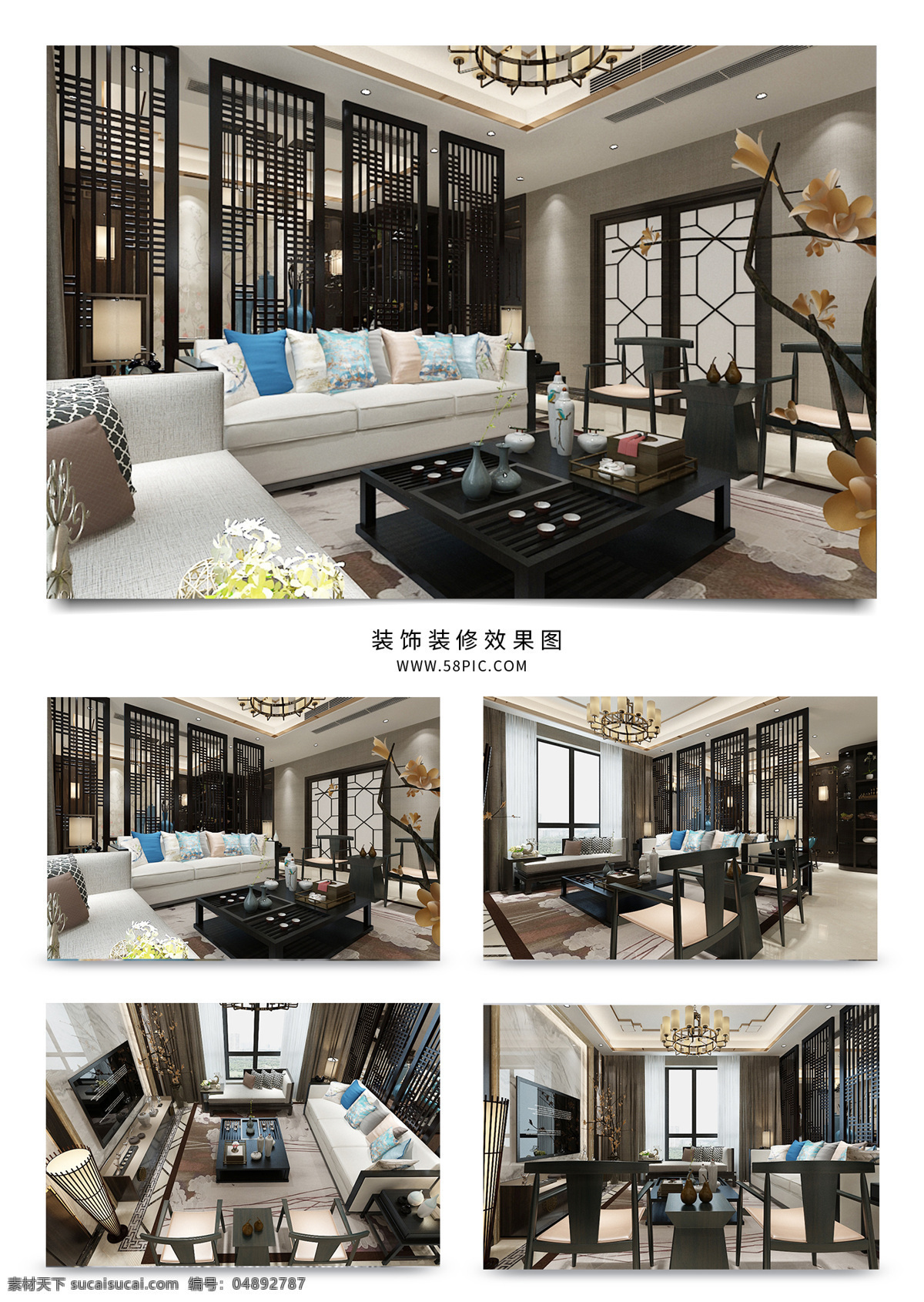 新 中式 风格 客厅 效果图 模型 沙发 屏风 吊顶 欧式 桌子 植物 茶几 现代 椅子 大理石 电视墙 挂画 吊灯