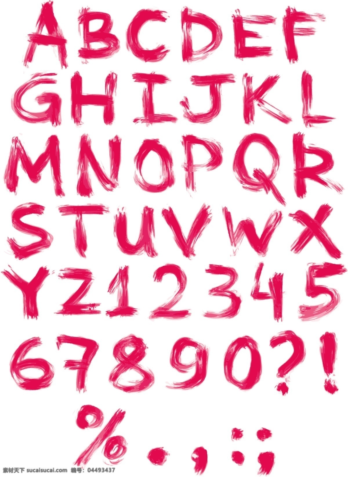 字母设计 英文字母 水墨字母 水彩 数字 手绘字母 拼音 创意字母 矢量