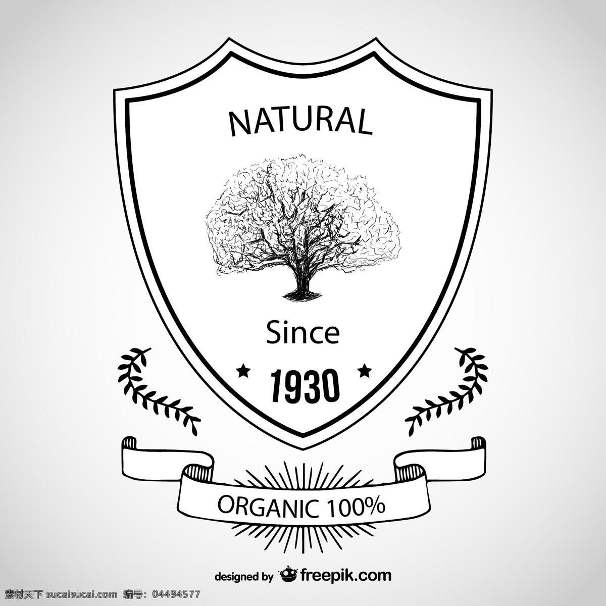 树 盾牌 标志 徽标 标签 复古 有机 天然 自然