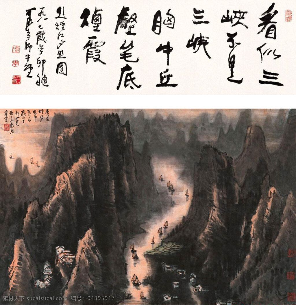 烟 江 夕照 图 帆船 群山 室内装饰设计 写意山水画 云雾 中国画 李可染作品 工艺美术 平面广告 装饰设计 文化艺术