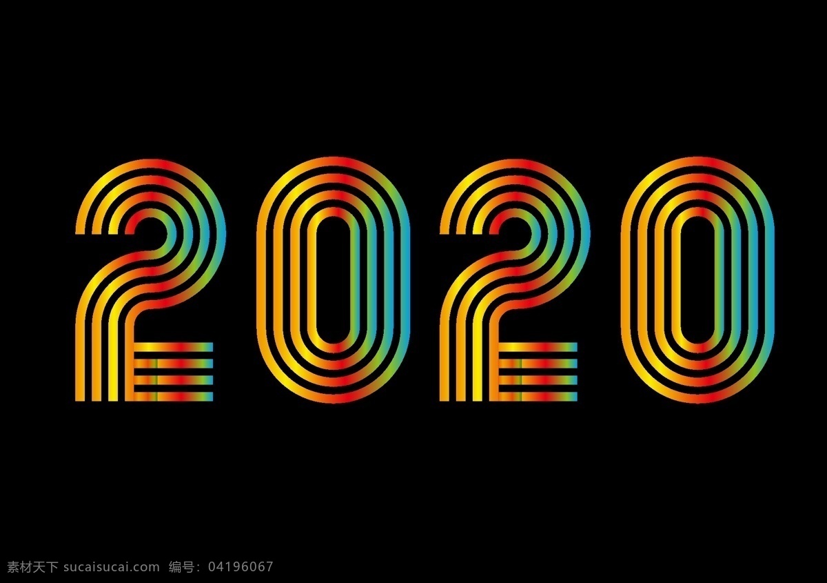 2020 数字 矢量文件 鼠年 字 立体 艺术立体字 鼠年立体字 鼠年个性立体 字体