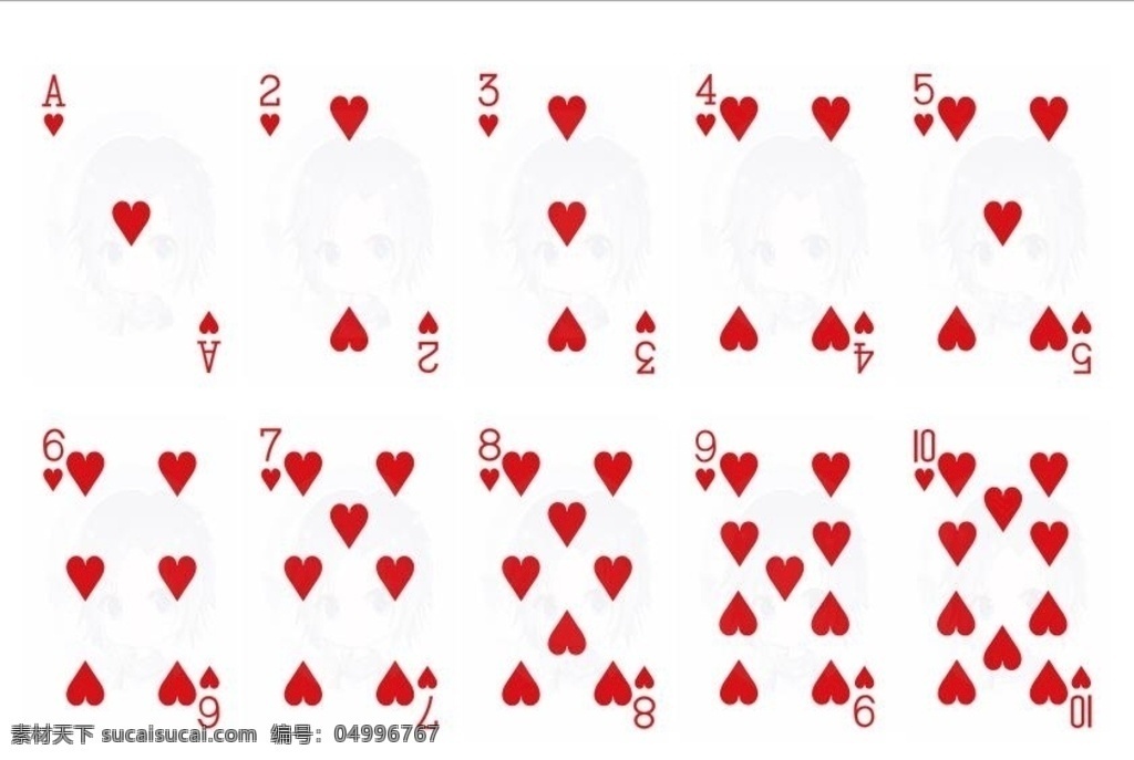 唯美 个性 扑克 正面 短板 印刷 矢量 名片卡券 名片卡片