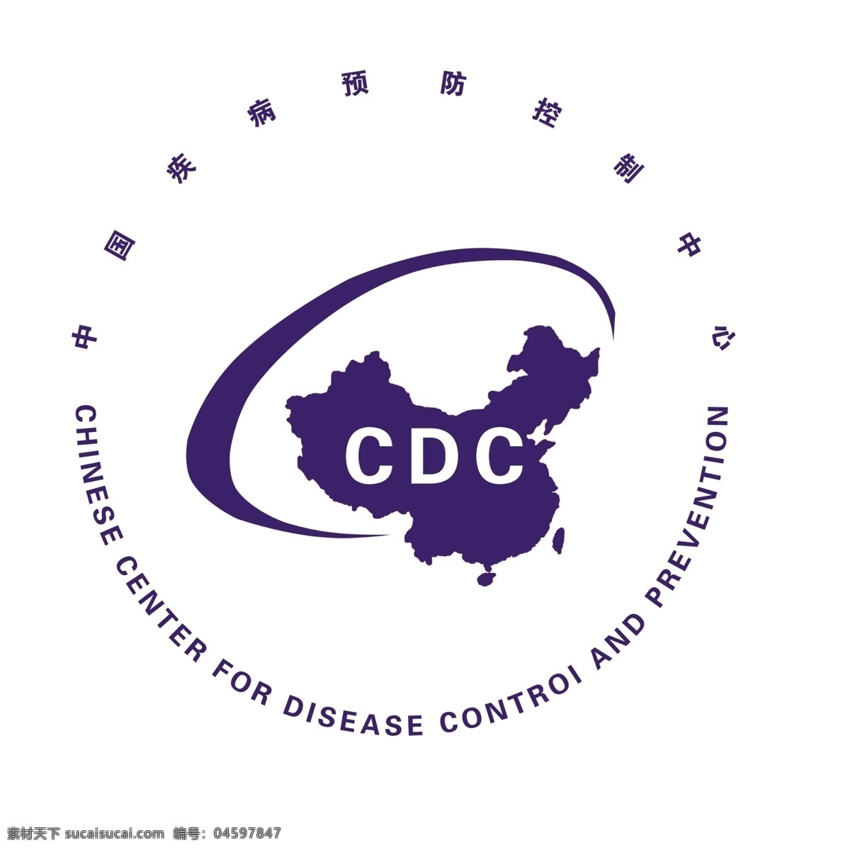 中国 疾病预防 控制 中心 标志 中国疾病 疾病控制 logo 分层 源文件库