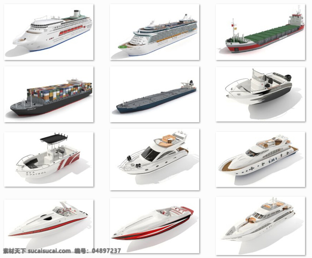 轮船 3d 模型 船 高精度 交通工具 货轮 运输 现代 max 白色