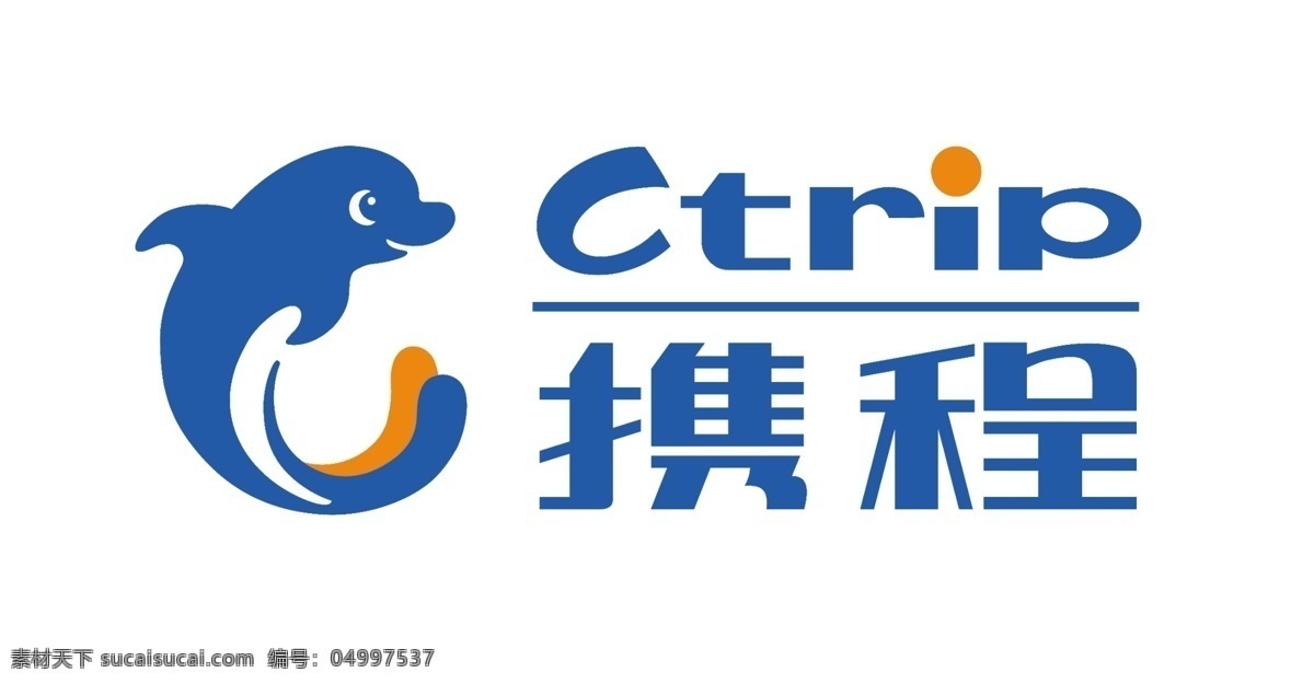 携程logo 携程 携程旅游 携程在手 说走就走 海豚 蓝色小鱼 分层