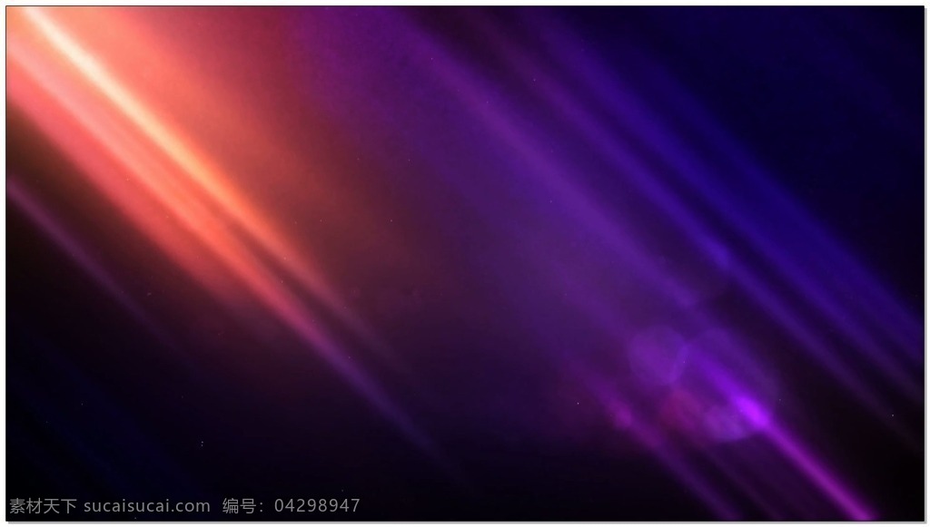 紫色 梦幻 视频 渐变 光束 视频素材 动态视频素材