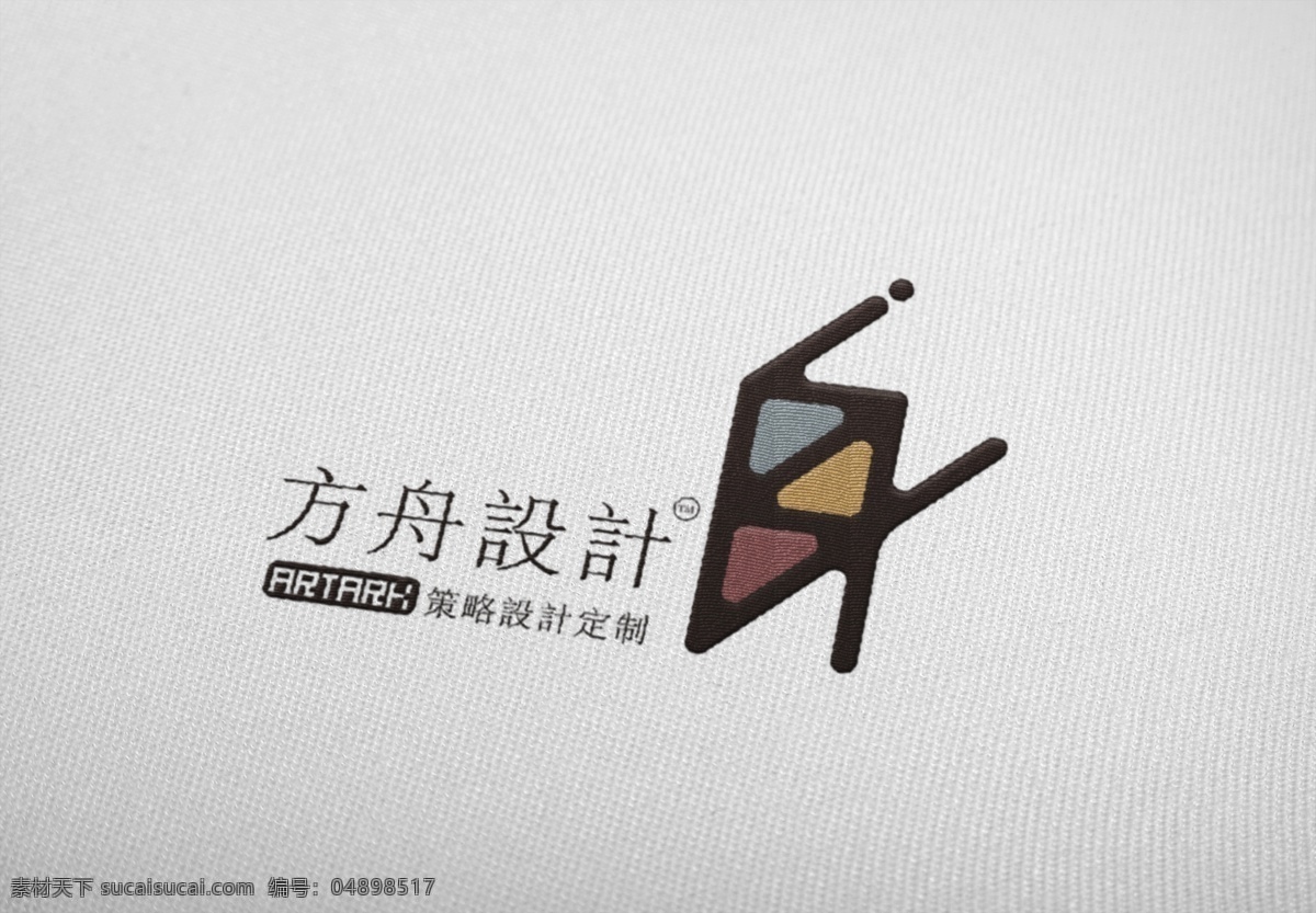 vi logo 贴图模版样机 贴图 模版 样机 分层