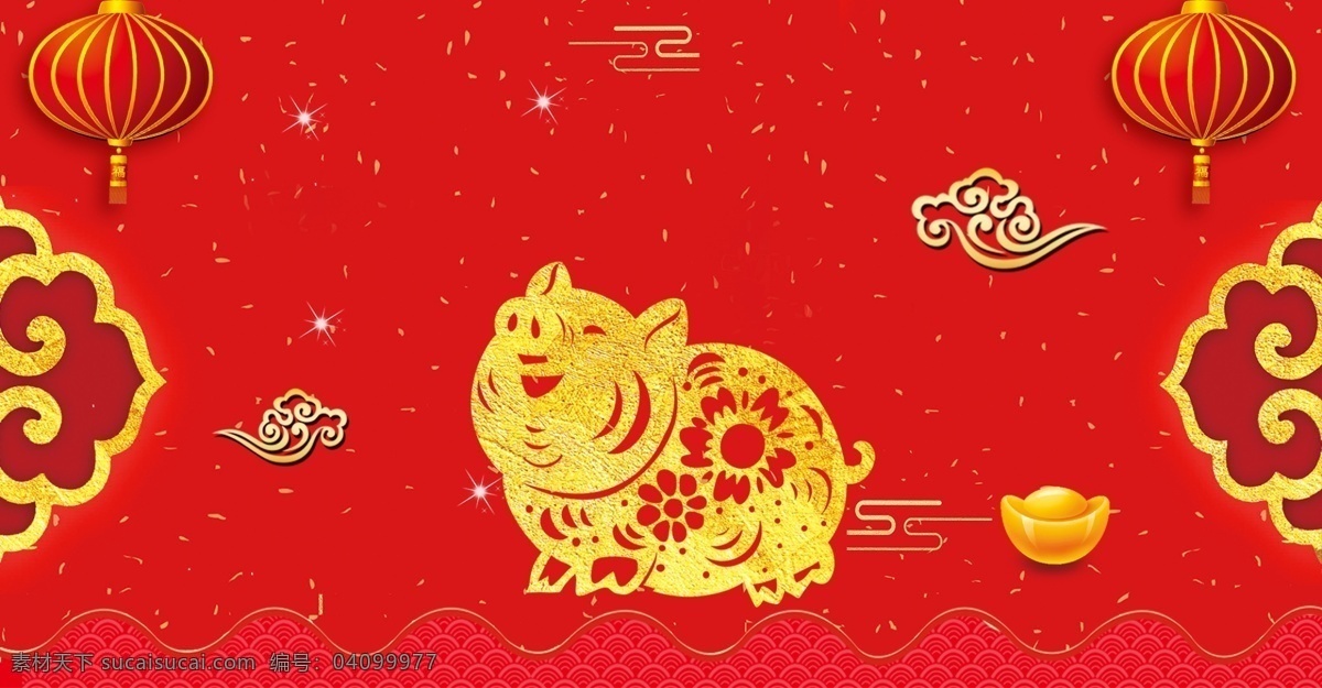 2019 猪年 烫 金风 灯笼 元宝 祥云 海报 2019猪年 烫金风 简约 新年 喜庆 大气 金色 金边 中国风