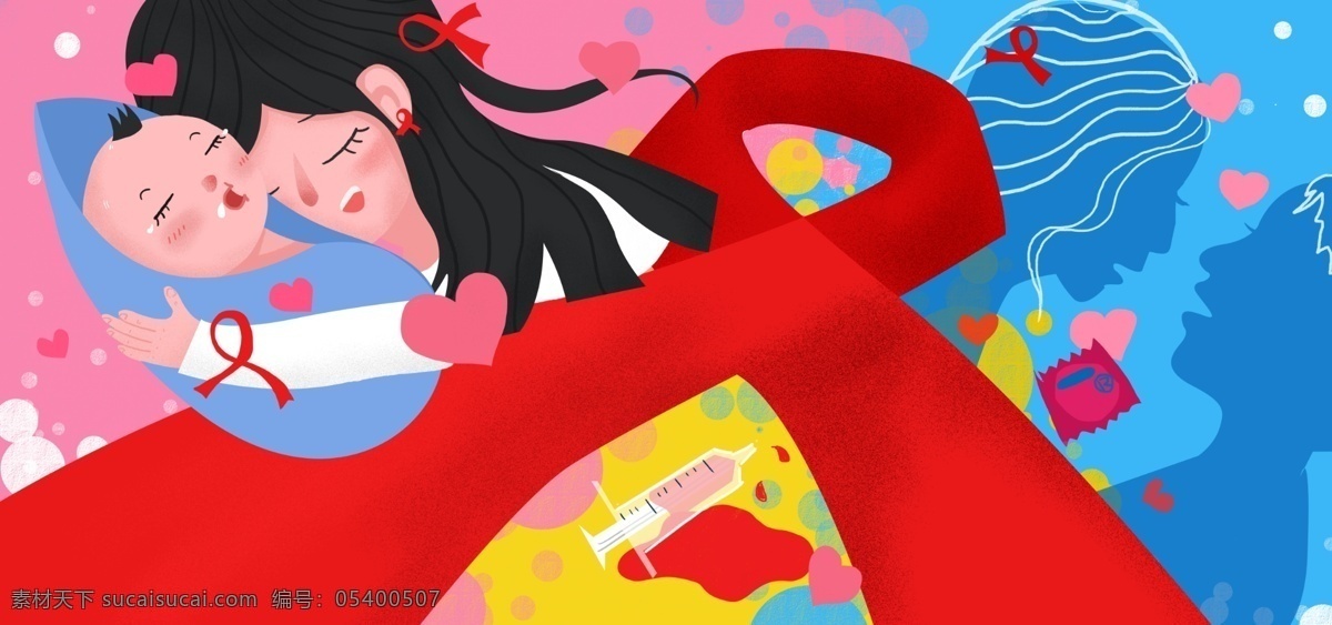 国际 艾滋病 日 预防 aids 插画 宣传 扁平 红丝带 海报 国际艾滋病日 预防艾滋病 预防艾滋 艾滋病传播 传播途径 母婴传播 性传播 血液传播 防患于未然 小清新插画