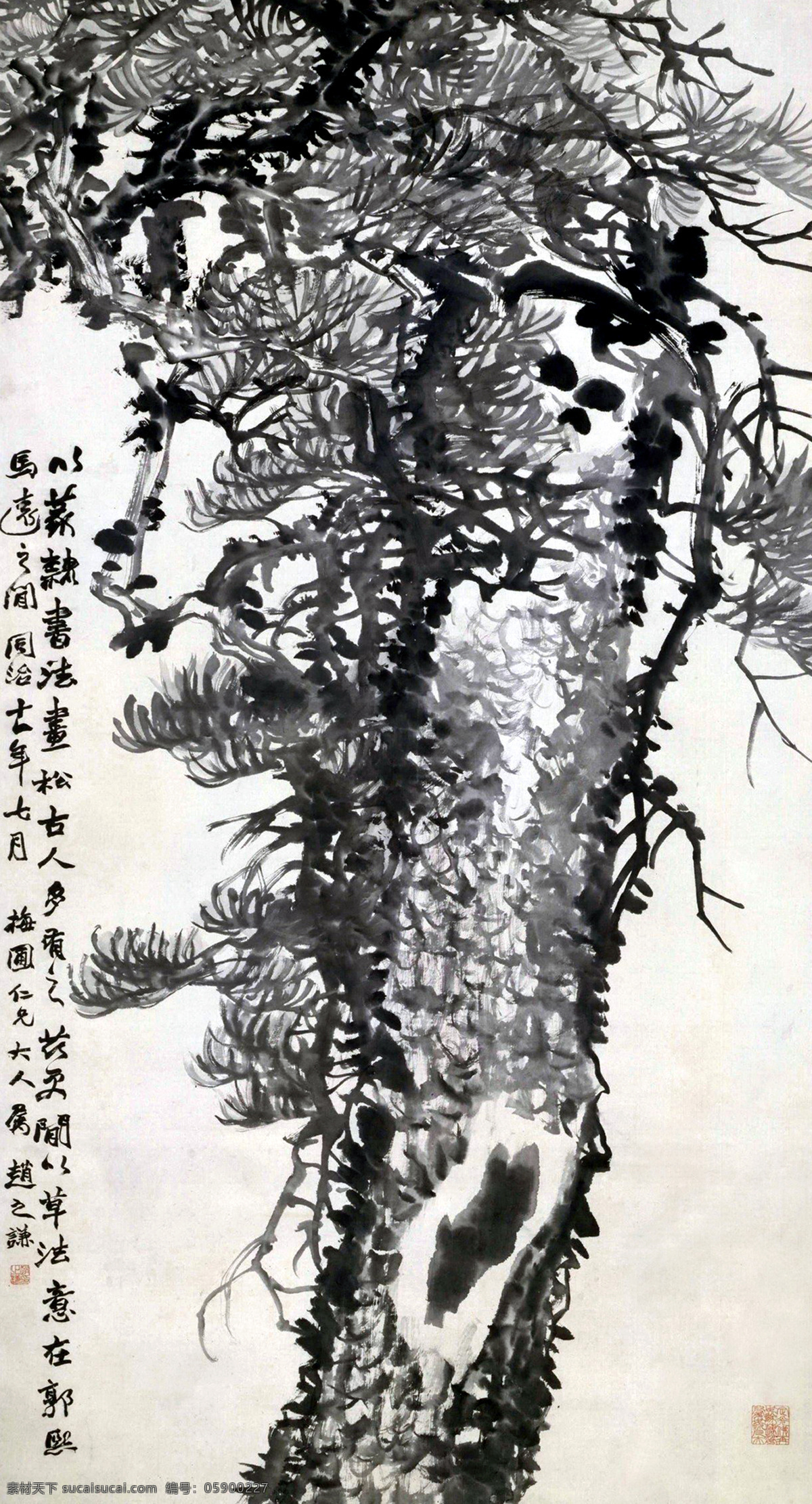 苍松 美术 中国画 彩墨画 松树 国画松 国画集129 文化艺术 绘画书法