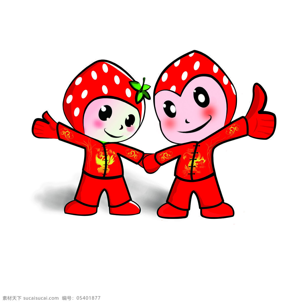 草莓公仔 草莓 草莓娃娃 草莓卡通 卡通草莓 卡通 水果 卡通水果 动漫动画