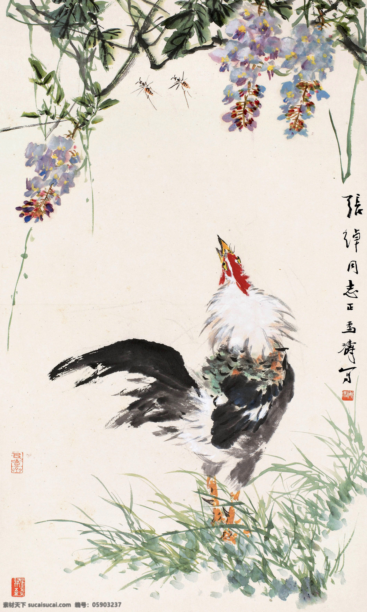 大吉 国画 花鸟 绘画书法 吉祥 水墨画 文化艺术 中国画 紫藤 雄鸡 设计素材 模板下载 紫藤雄鸡 王雪涛