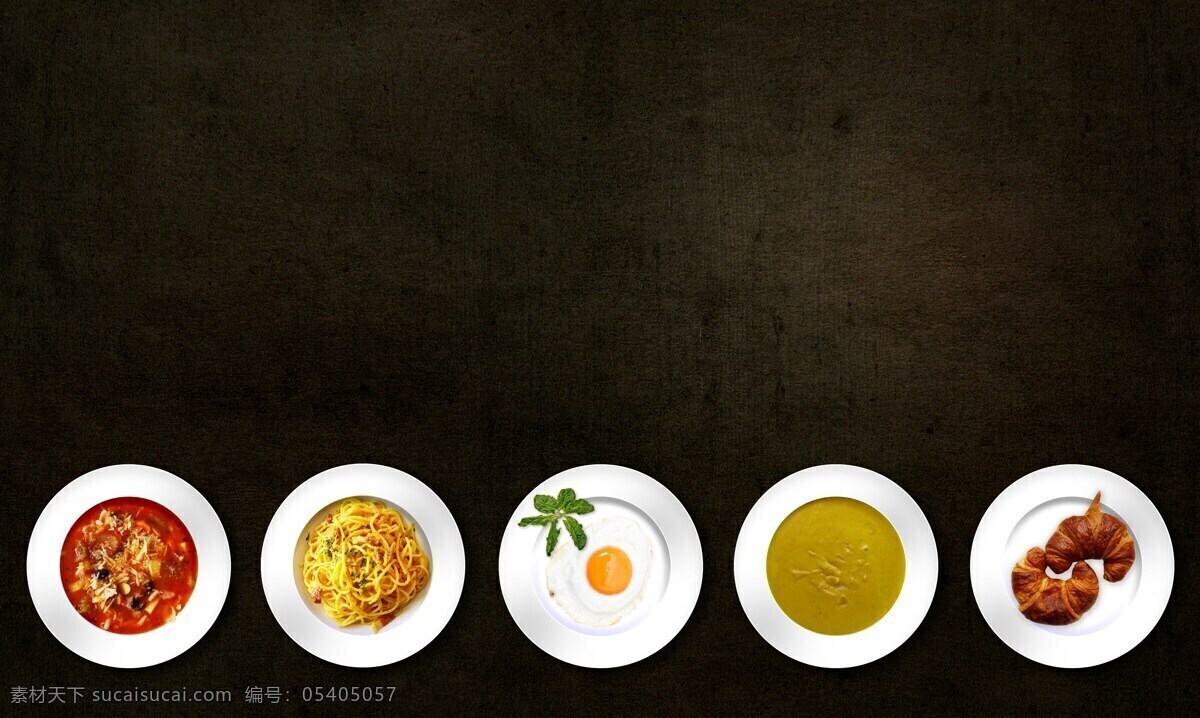 餐饮美食 西餐美食 餐饮素材 特写 西式料理 意面 意大利面 鸡蛋 牛角包 黑色 背景图