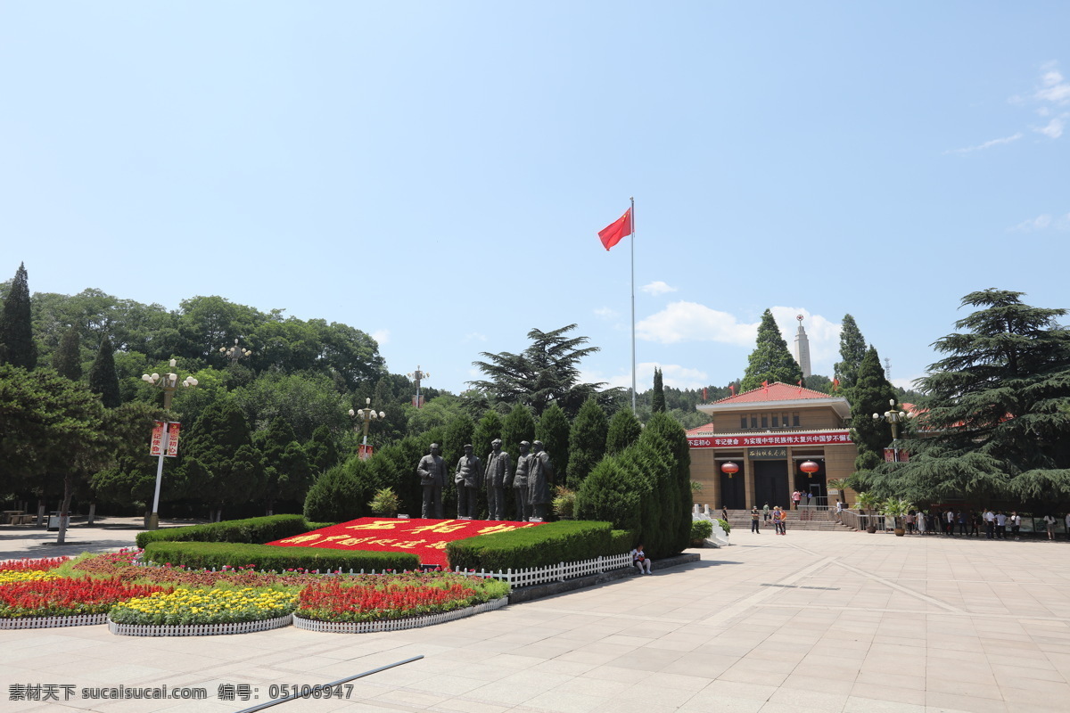 西柏坡 革命圣地 伟人 红旗 景区 旅游摄影 国内旅游