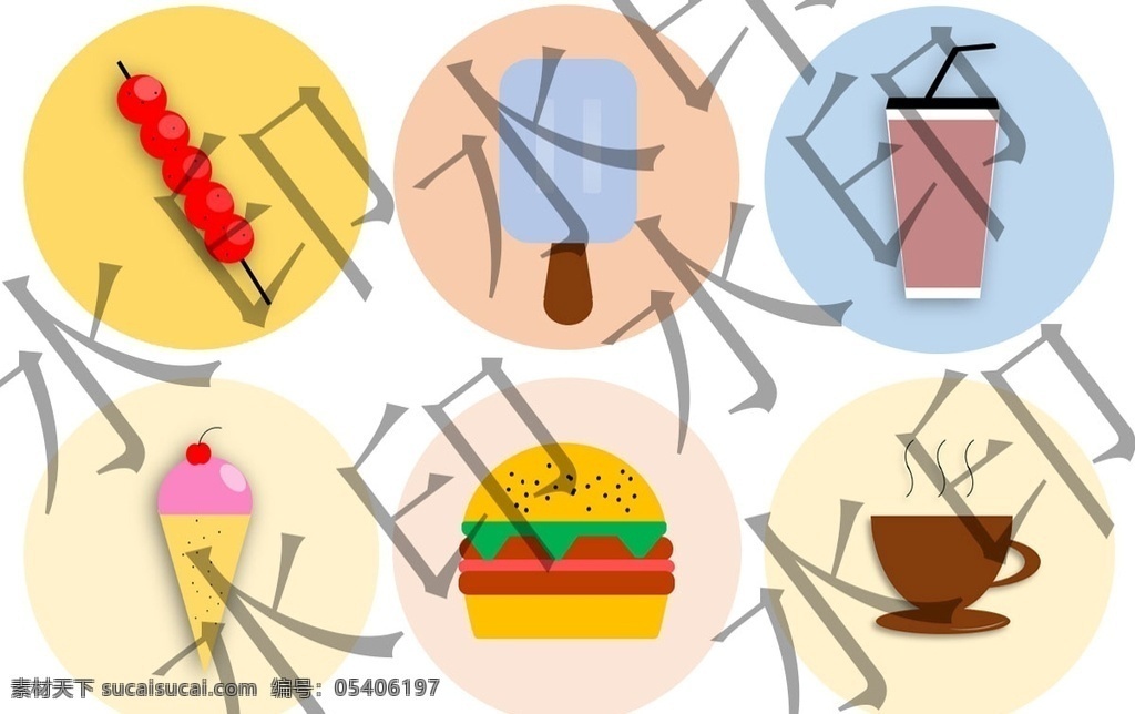 六 张 零食 图标 源 格式 无 水印 冰糖葫芦 雪糕 饮料杯 冰淇淋 汉堡 热咖啡图标 标志图标 其他图标