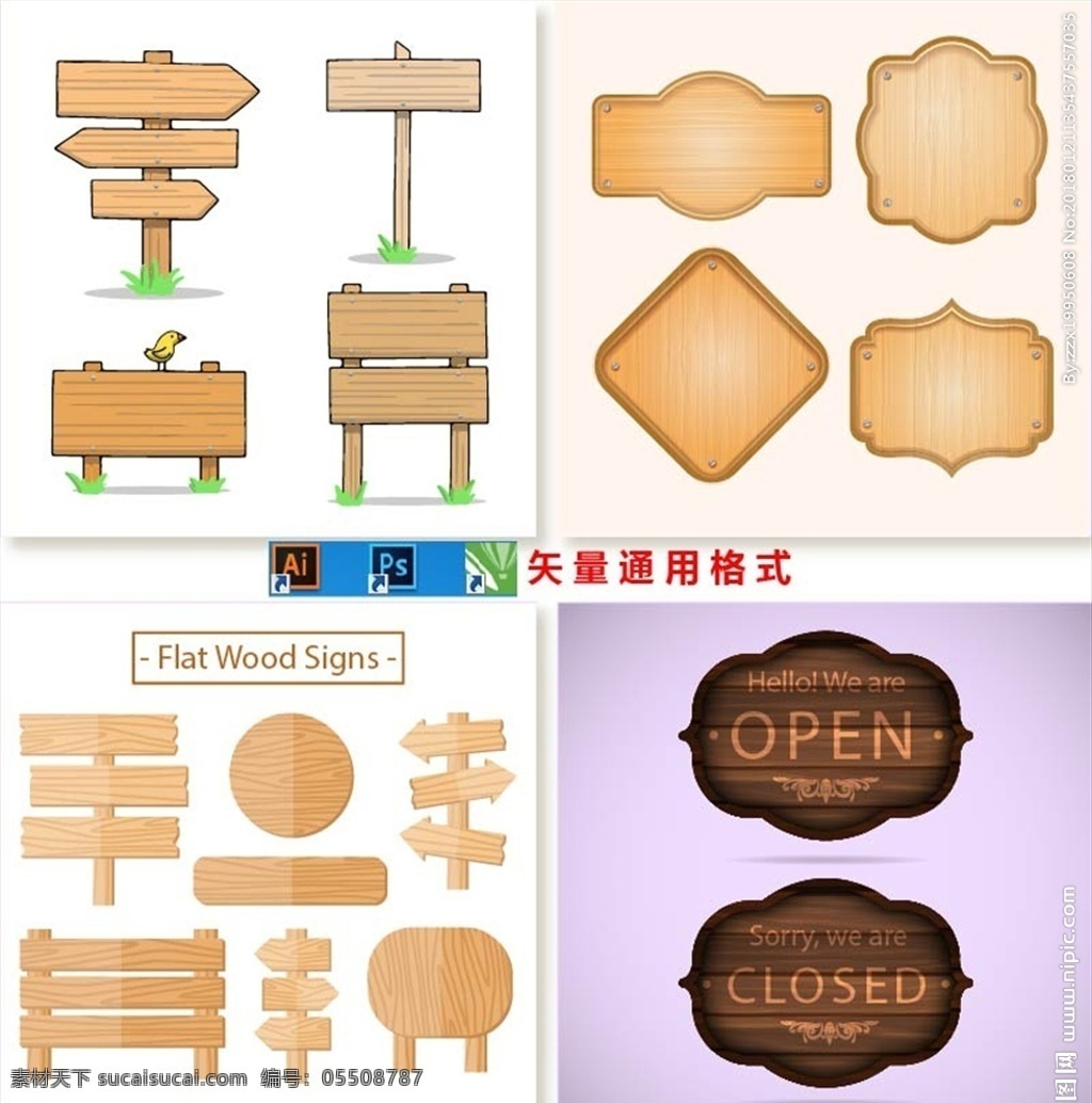 木牌素材图片下载-素材编号05508787-素材天下图库