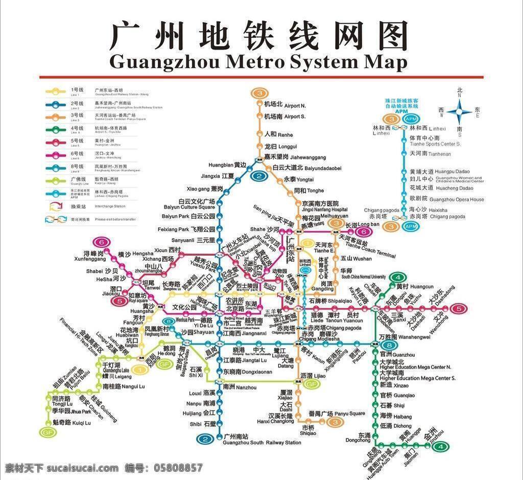 广州地铁 生活百科 休闲娱乐 最新 广州 地铁 线路图 矢量 模板下载 地铁线路 矢量图 日常生活