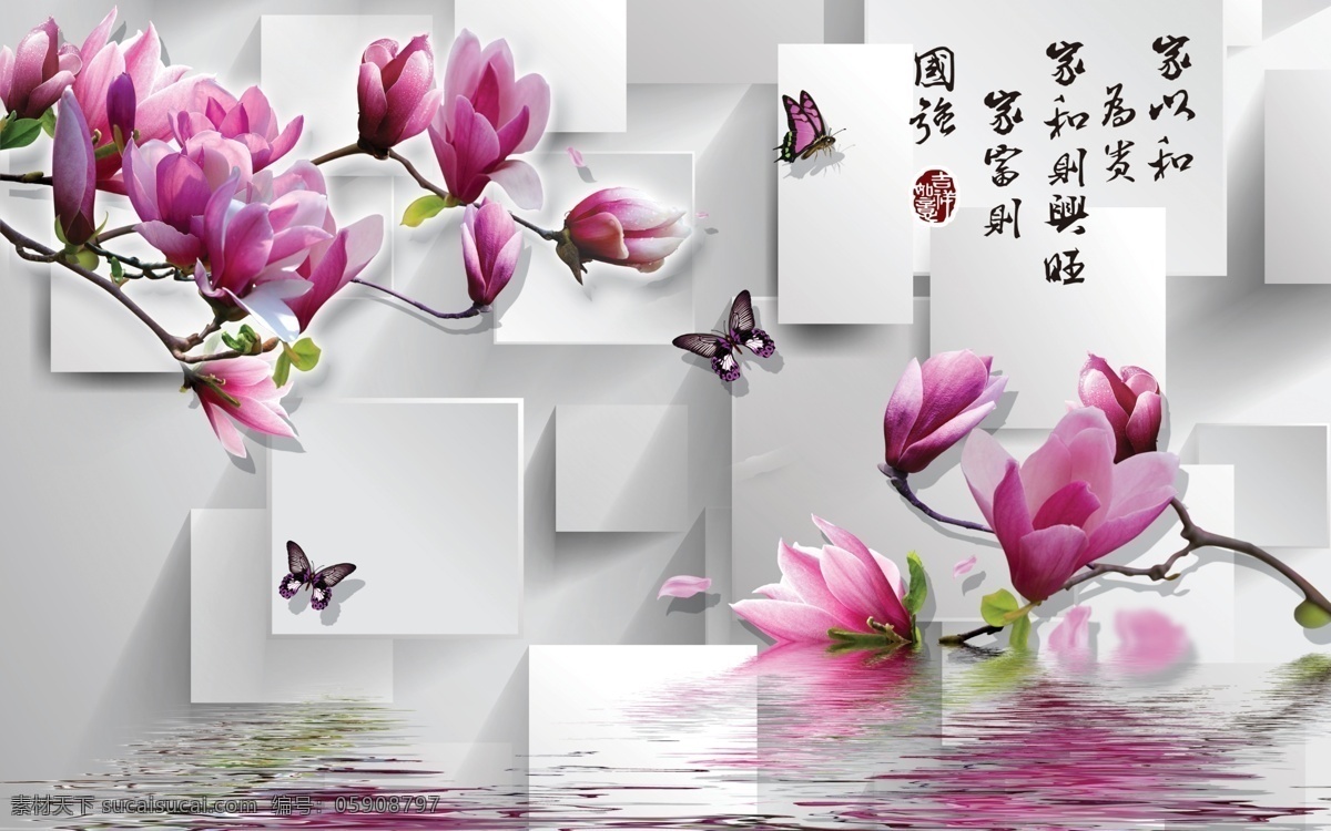 3d 电视 背景 墙 方块 玉兰 玉兰花 蝴蝶 3d背景墙 立体背景墙 室内背景墙 背景墙 客厅背景墙 壁画 墙纸 壁纸 3d背景 立体 现代 电视墙 梦幻 创意 立体方块 空间 装饰画 3d立体方块 电视背景墙 分层 白色