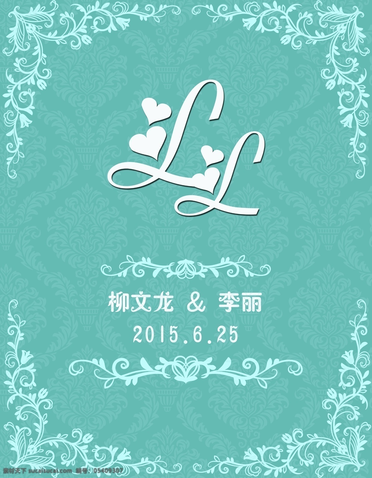 婚礼 主题 牌 迎宾 tiffany 蓝 蒂芙尼蓝 婚礼主题牌 迎宾牌 logo牌 欧式花边底纹 欧式背景 青色 天蓝色