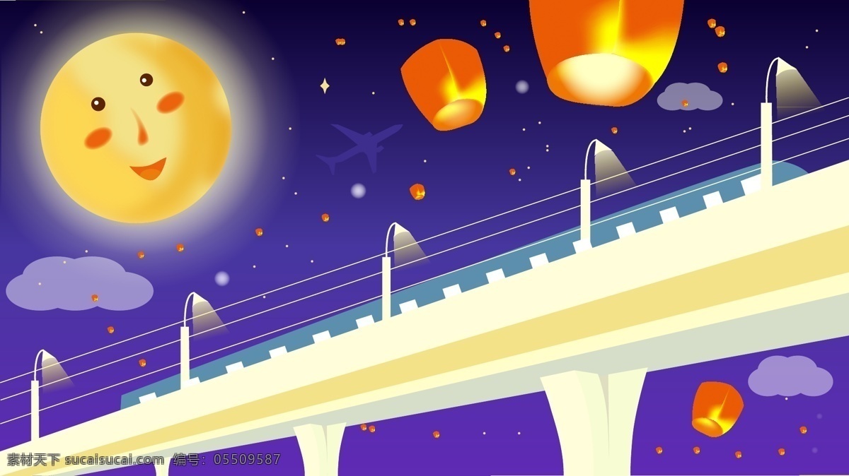 中秋节 快乐 唯美 孔明灯 夜景 归乡 原创 手绘 插画 飞机 云 星星 中秋节快乐 列车 月亮 高架桥 电脑壁纸 手机壁纸 配图 蓝紫色 渐变