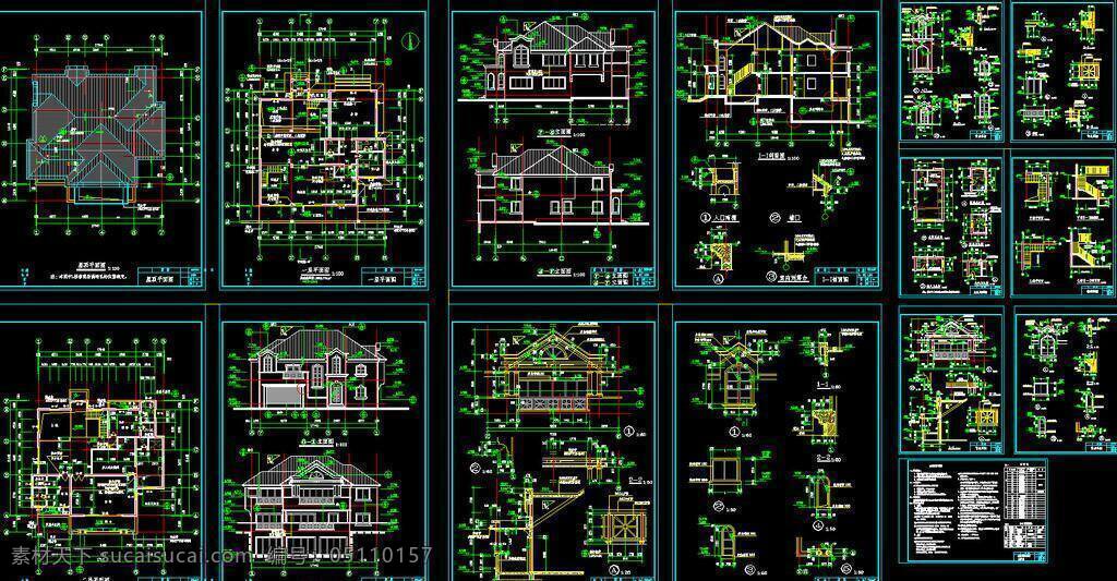 cad 别墅 公馆 环境设计 建筑设计 立面图 平面图 剖面图 施工图 室内设计 美式 全套 dwg 图纸 装修 装饰 私宅 别业 别墅图纸大全 源文件 cad素材 室内图纸