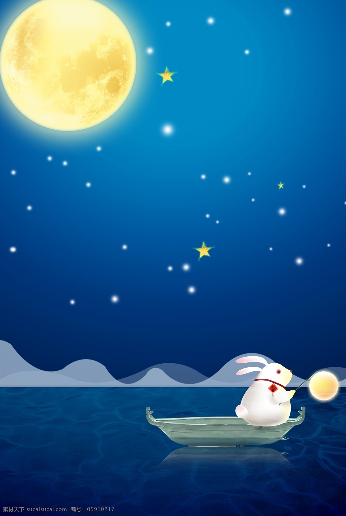 创意 合成 中秋节 背景 卡通 手绘 月圆 兔子 夜晚 形象 清新 节日 团圆