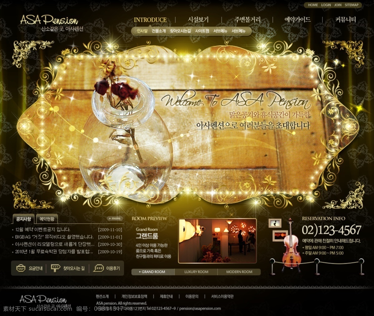 华丽 酒店 网页模板 韩国 韩国模板 模板 沙发 台灯 网页 小提琴 源文件 网页素材