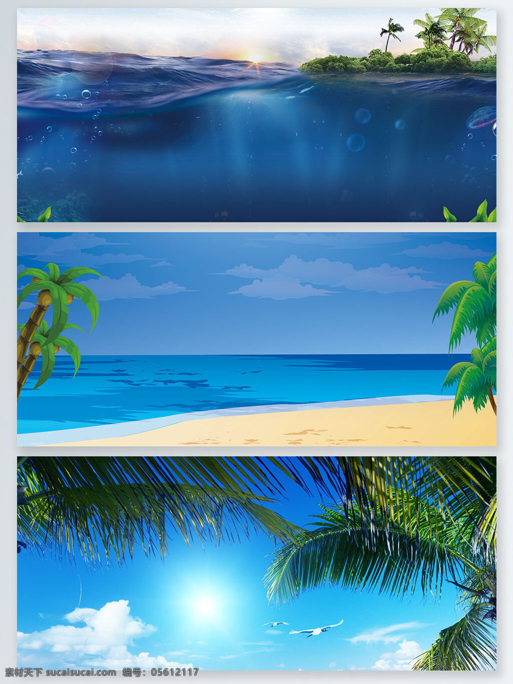 深蓝色 手绘 椰子树 展板 背景 天空 海边 云朵 沙滩 展板背景 卡通 岛屿