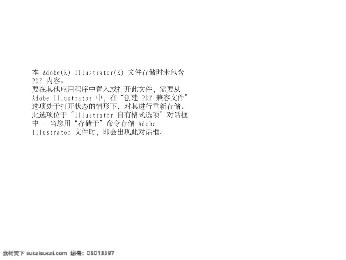 马 字 书法 矢量 2014年 汉字 矢量字体 矢量图 艺术字