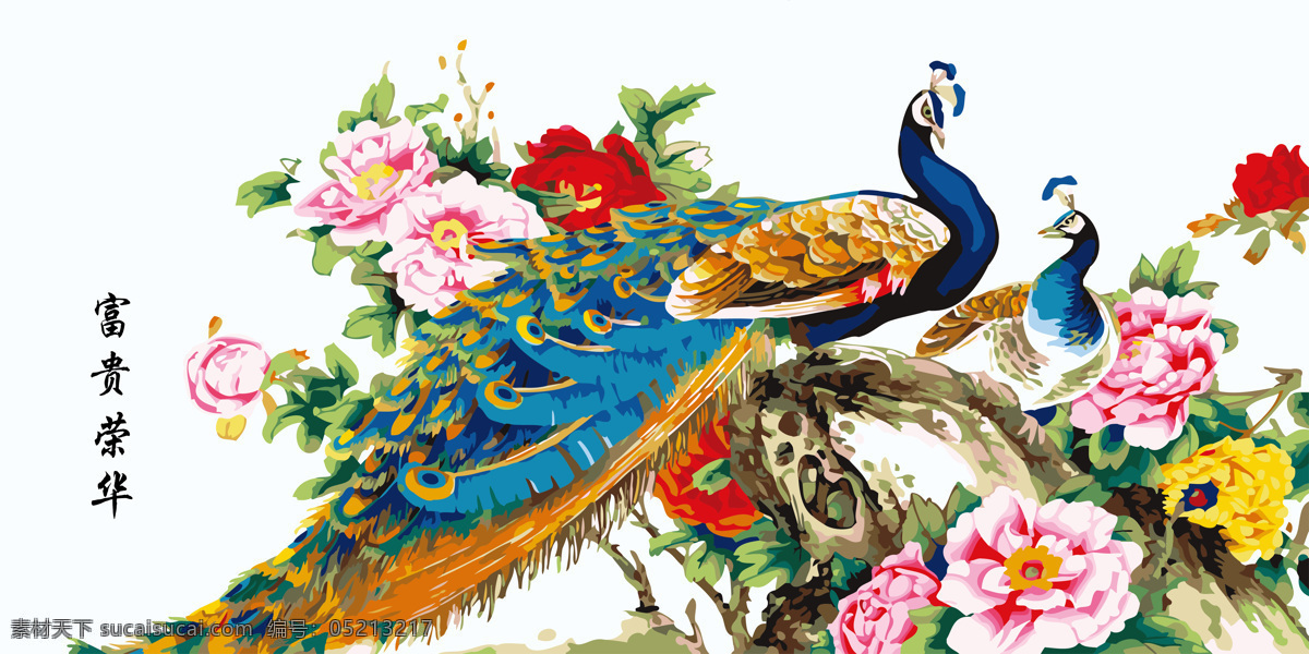 富贵荣华 数字油画 diy 数字 油画 diy彩绘 文化艺术 绘画书法