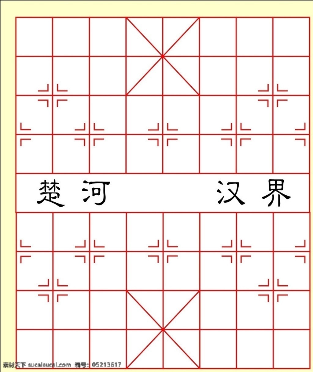 象棋 棋盘 象棋棋盘 中国象棋 休闲娱乐 生活百科 矢量 棋谱 楚河汉界 文化艺术 象棋矢量素材 象棋模板下载 楚河 汉界 中国棋盘 棋盘广告图片