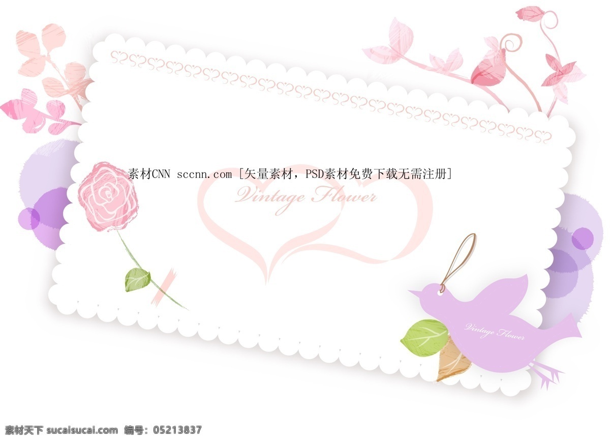 玫瑰 情人卡 彩绘 背景 花纹 图案 元素 矢量 矢量图 花纹花边