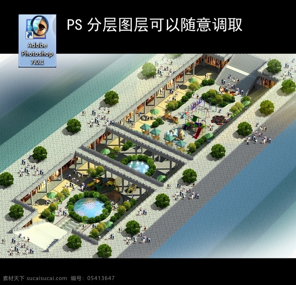 鸟瞰景观图 景观布局图 水景布局 底层商业景观 景观效果图 半模渲染 3d设计 3d作品