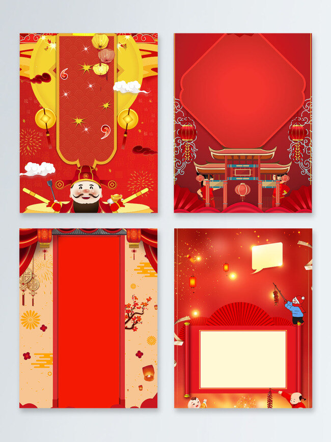 新年 财神 恭喜发财 广告 背景 红色 节日 中国风 喜庆 广告背景 卡通财神 狗年