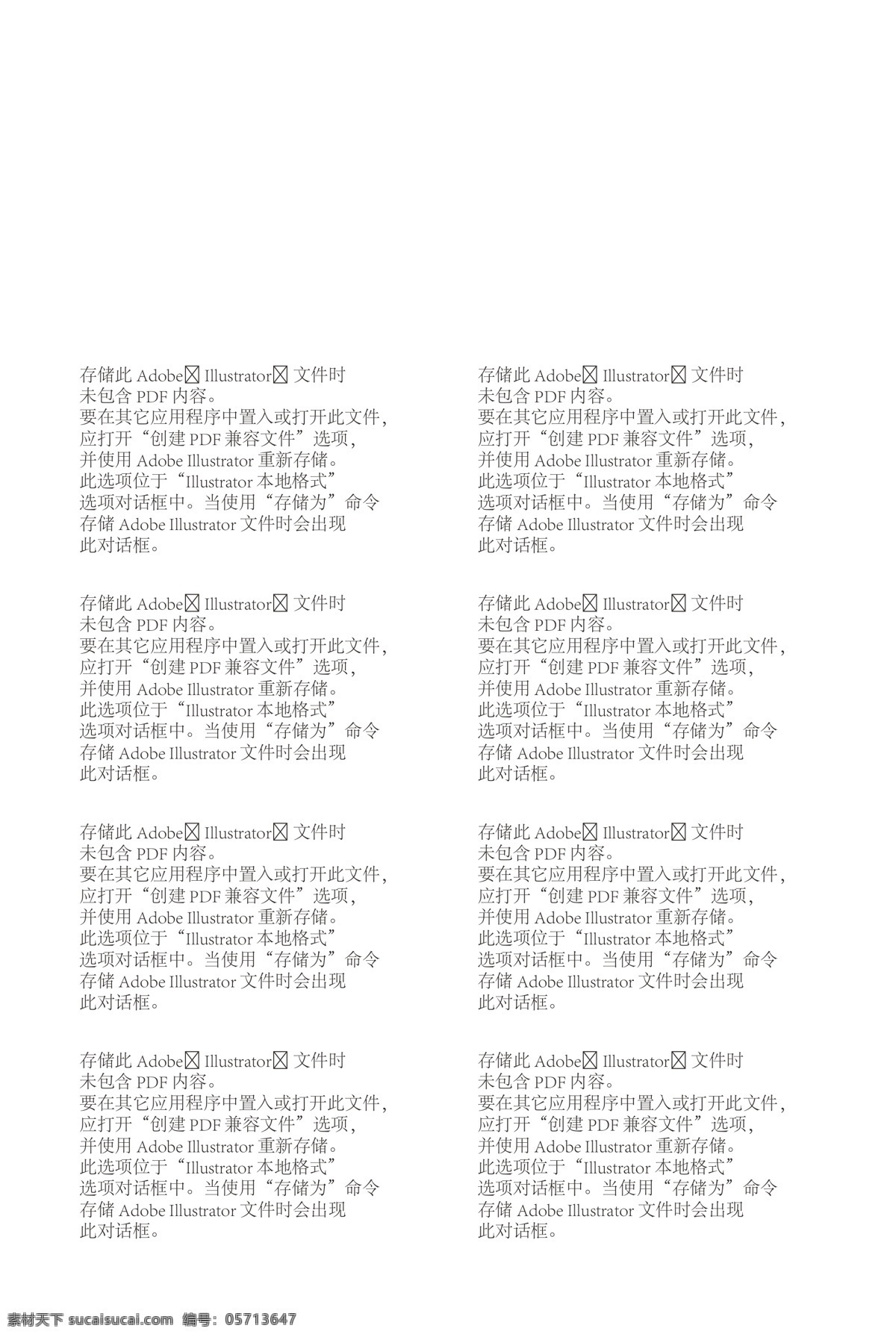 红 背景 金色 福字 囍 中式 婚庆 请柬 贺卡 红背景