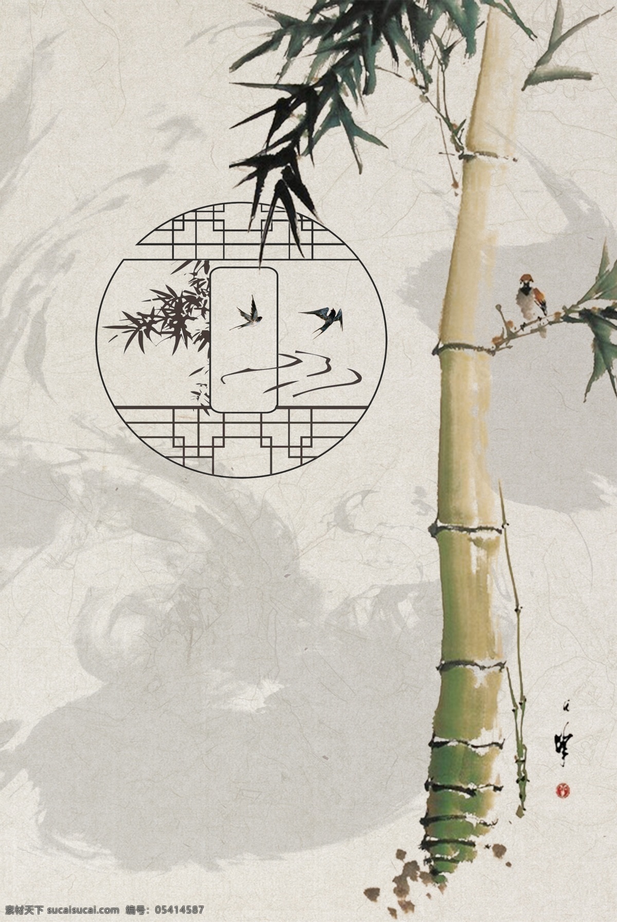 古风 传统 水墨 背景 竹子 手绘 h5 海报 墨绿色 简约