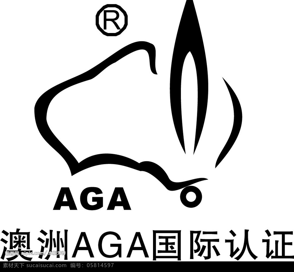 aga 国际认证 标识标志图标 公共标识标志 矢量图库