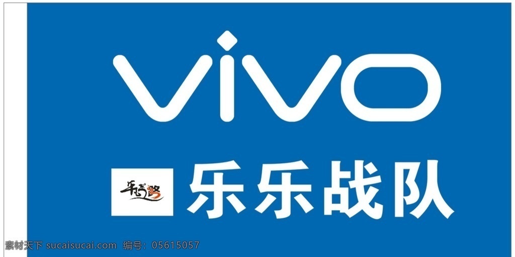 vivo旗 旗布 旗 vivo logo 标志 矢量图