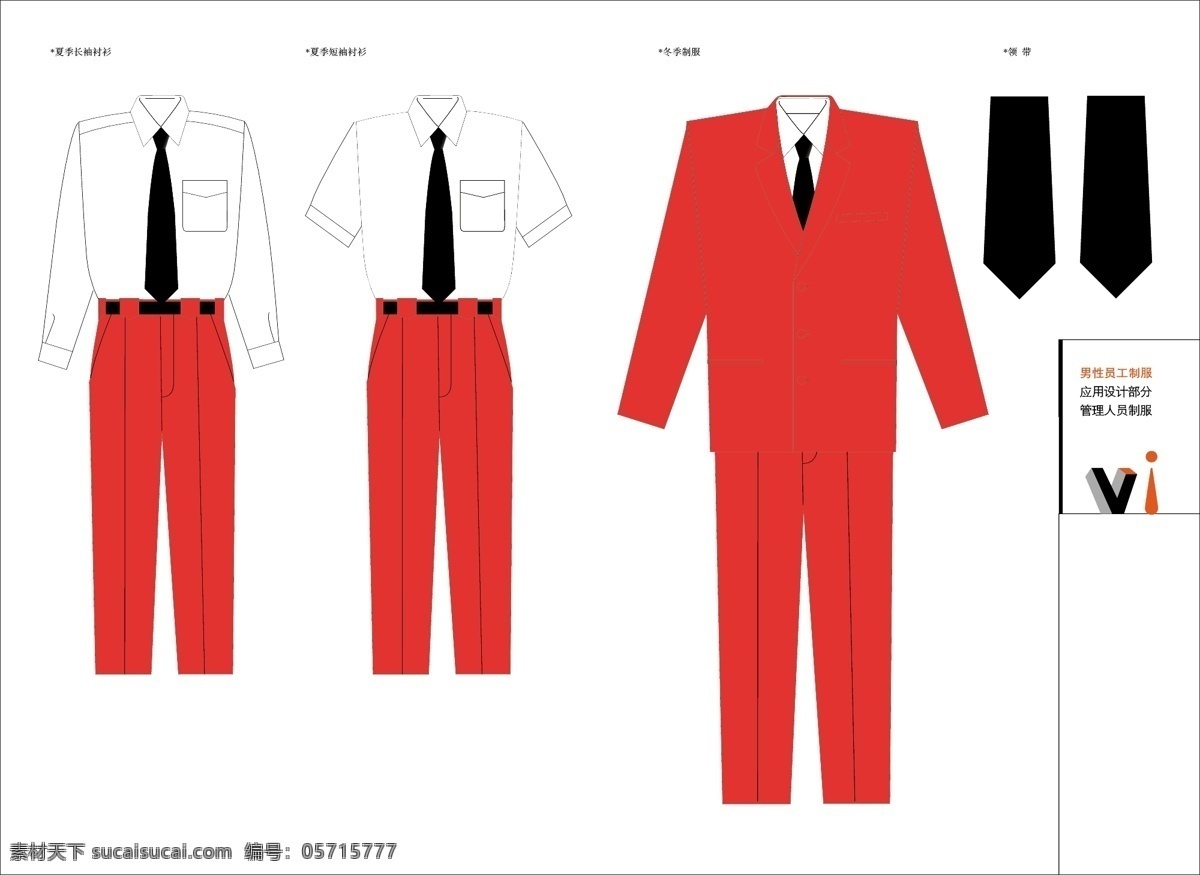 男装 模板 vi 矢量图 其他矢量图