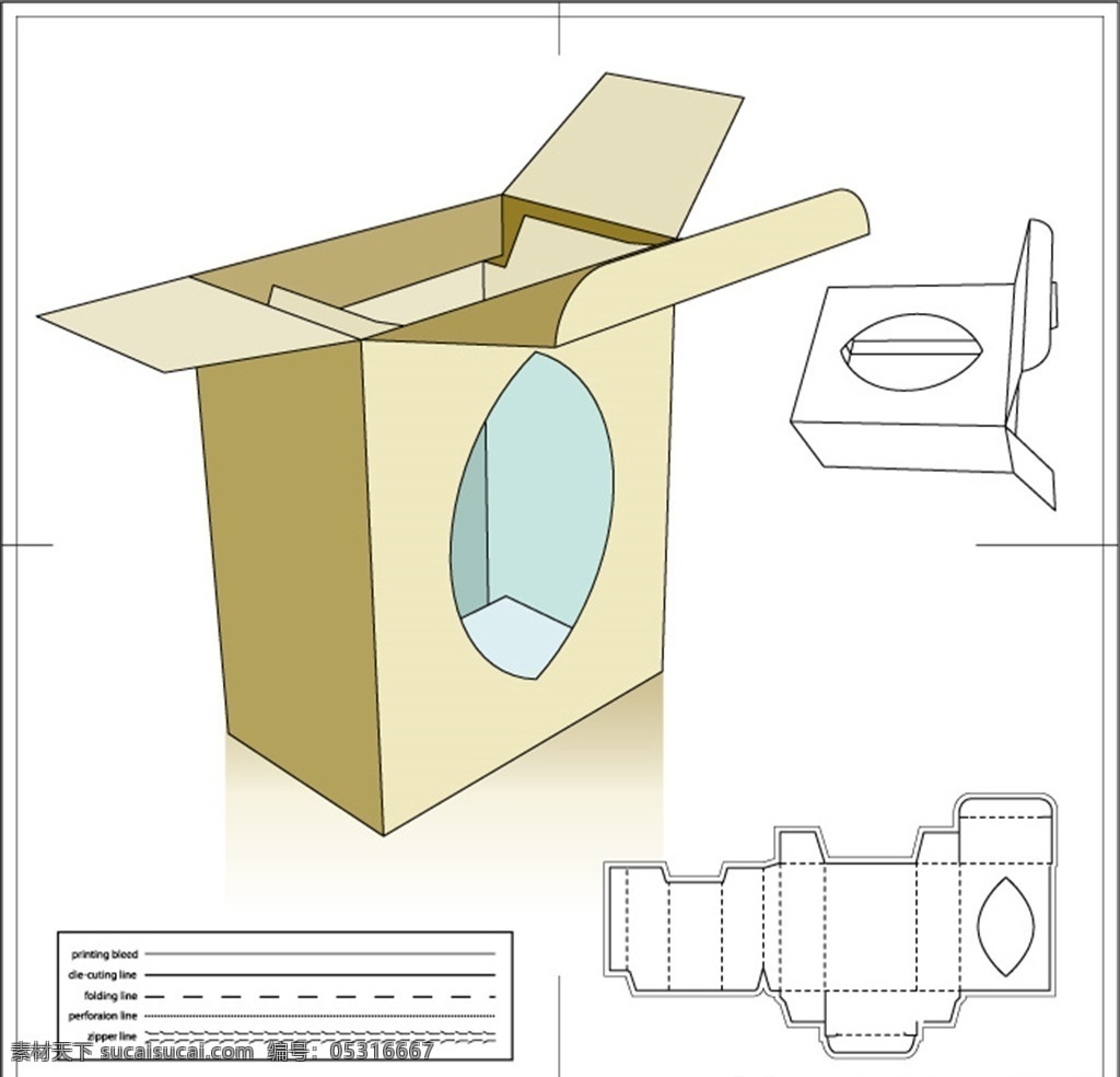矢量盒子包装 盒子包装 网店盒子 盒子展开图 盒子包装素材 盒子模型 盒子作法 盒子制作 盒子平面图 包装设计 盒子包装设计 盒子模板 共享文件1