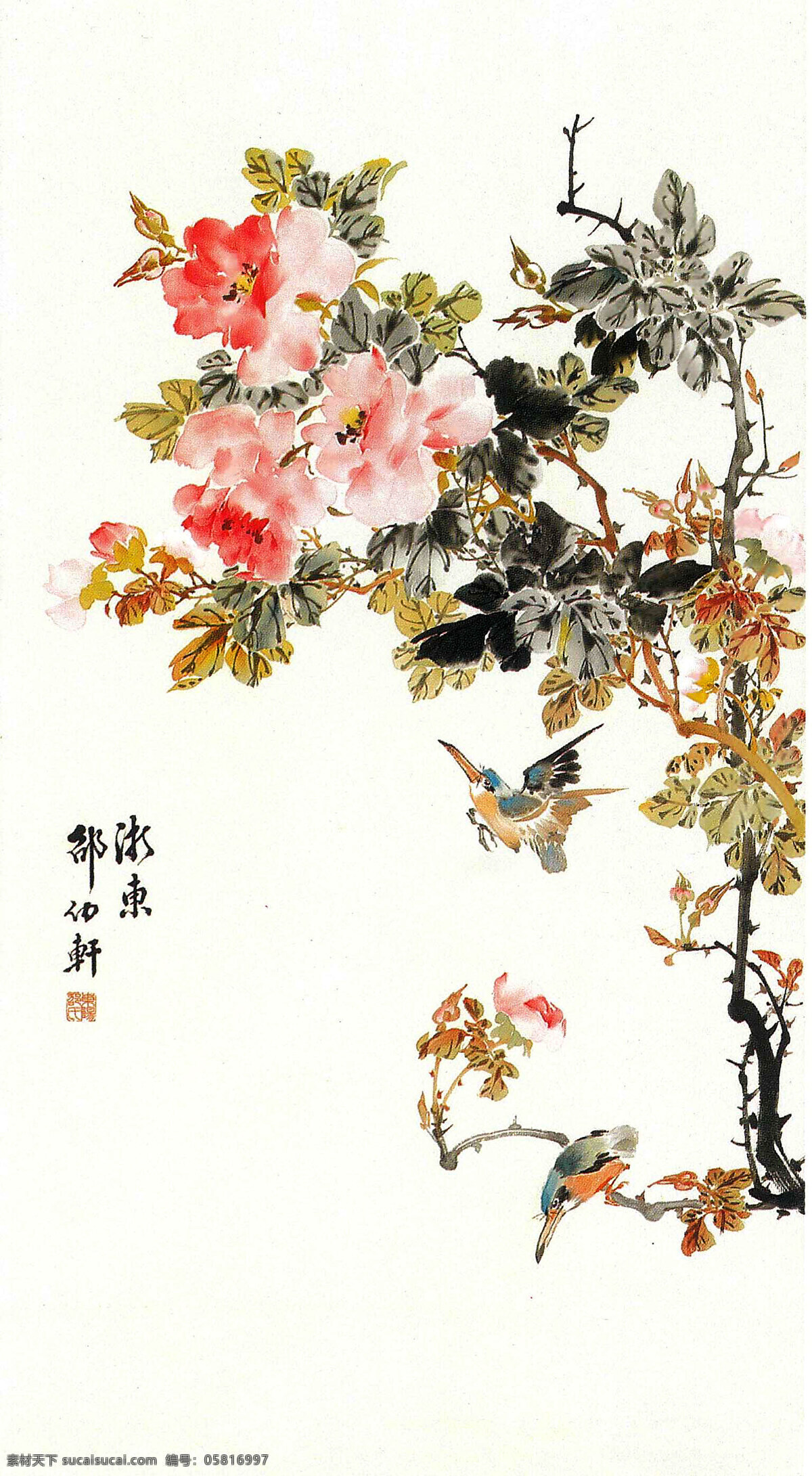 彩墨画 国画艺术 花鸟画 绘画书法 美术 鸟 书法 月季翠鳥 中国画 水墨画 月季花 翠鸟 印章 国画集36 文化艺术 家居装饰素材 雕刻 图案