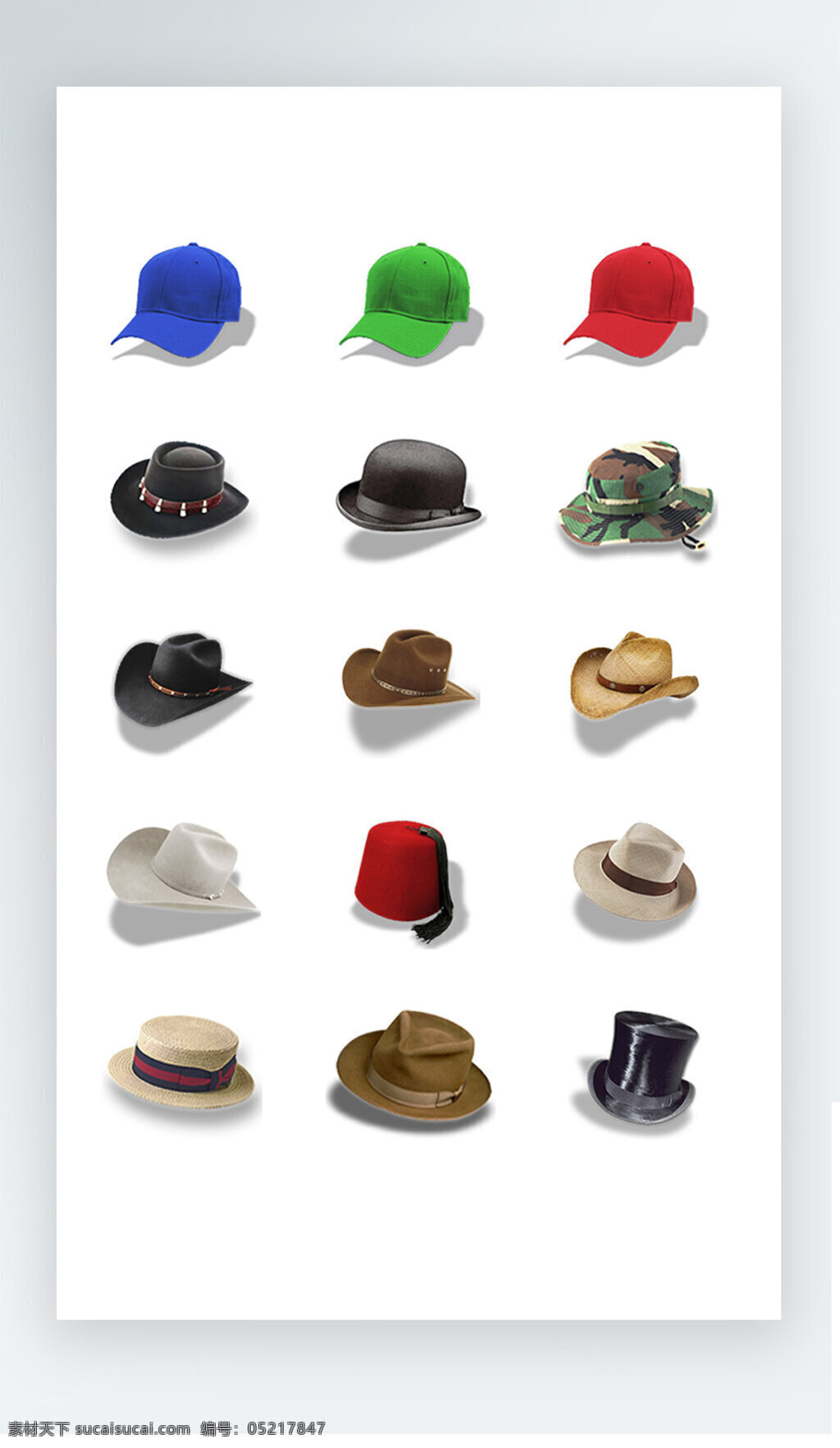 帽子 图标 彩色 写实 iconpng 帽子图标 彩色写实图标 icon