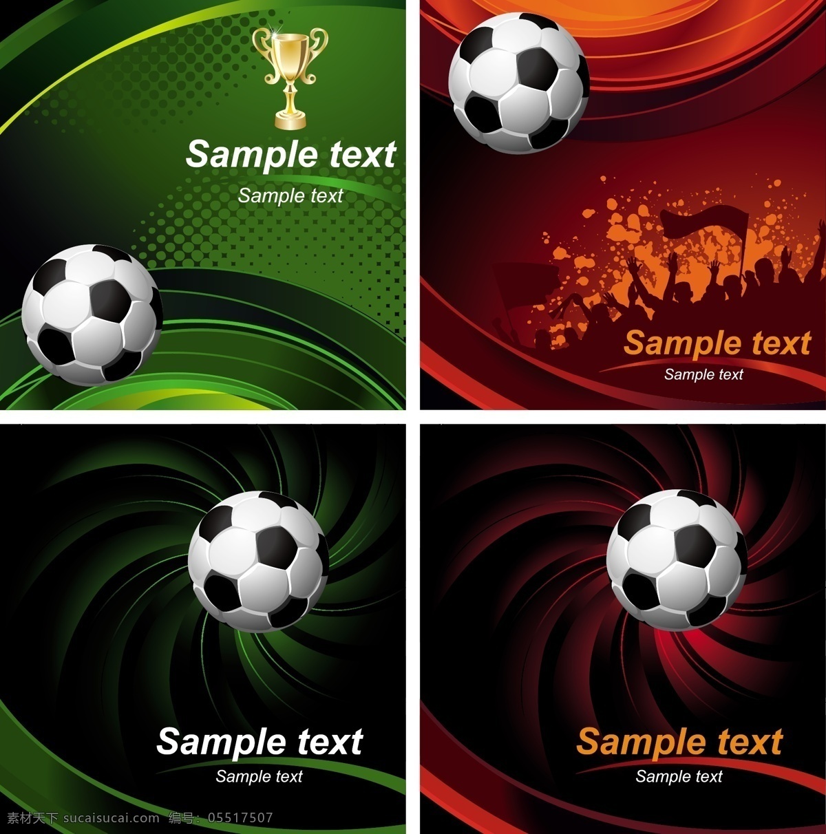 绿色 红色 足球 背景 模板下载 奖杯 世界杯 巴西 体育运动 生活百科 矢量素材 黑色