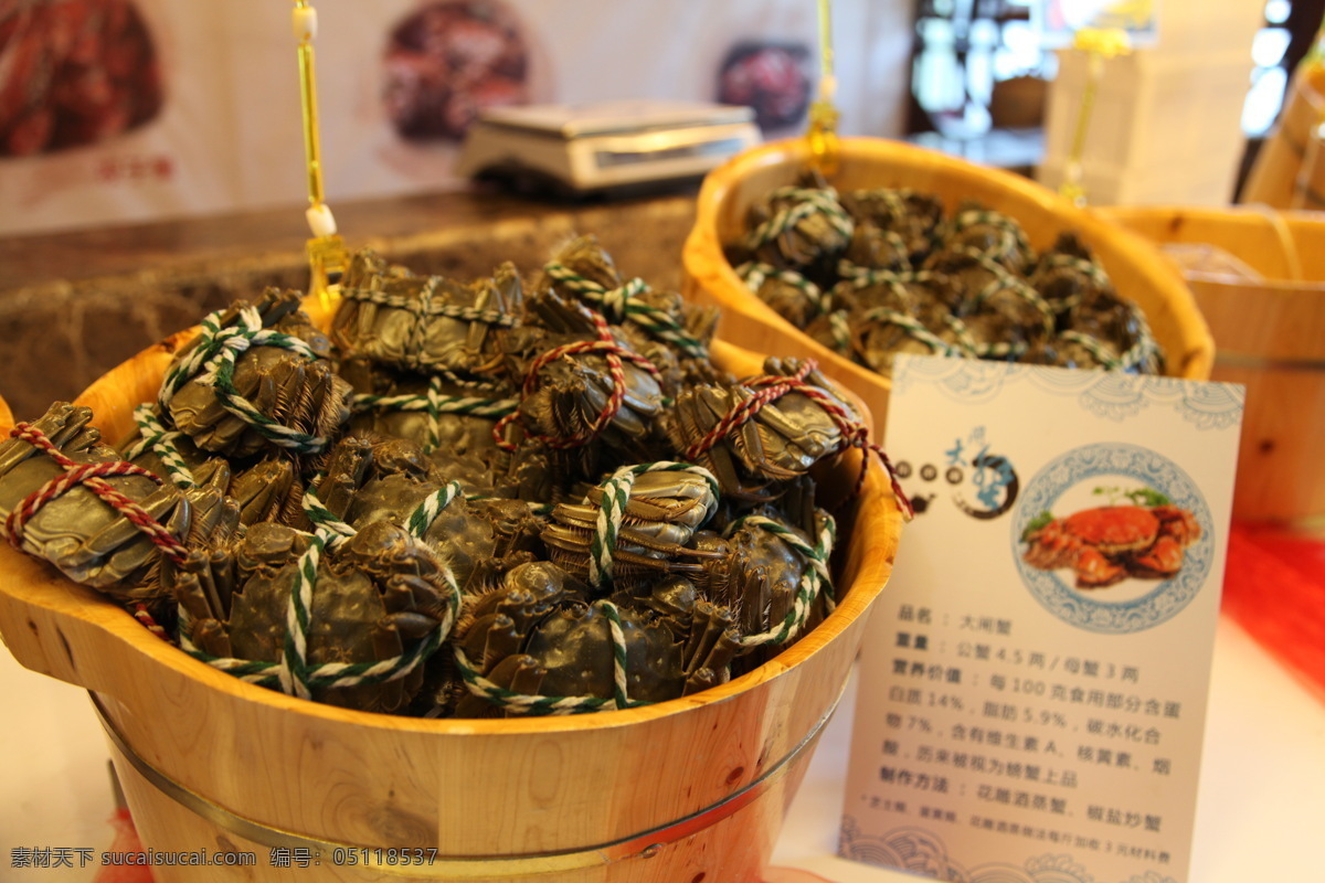 阳澄湖 大闸蟹 螃蟹 河鲜 海鲜 美食 餐饮美食 传统美食