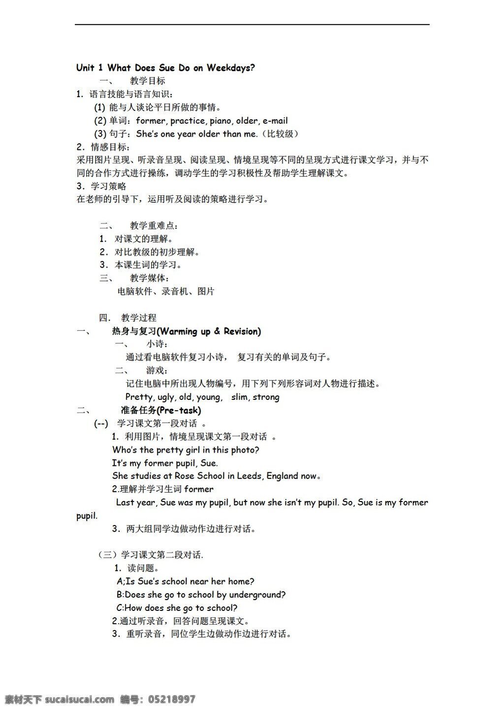 五 年级 下 英语 unit what does sue do on weekdays 教科版 五年级下 教案